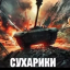 Antarktik