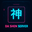 DaShen