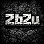 2B2U