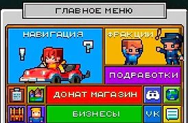 Скриншот сервера Майнкрафт «AtlantWorld» №24