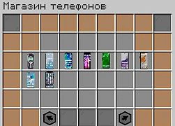 Скриншот сервера Майнкрафт «AtlantWorld» №19
