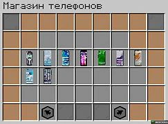Скриншот сервера Майнкрафт «AtlantWorld» №4