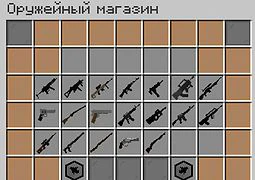Скриншот сервера Майнкрафт «AtlantWorld» №28
