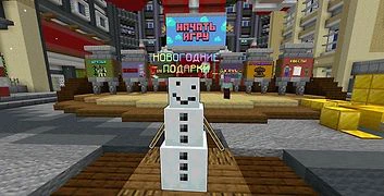 Скриншот сервера Майнкрафт «MineBars» №14