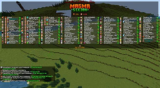 Скриншот сервера Майнкрафт «MagmaMC» №13