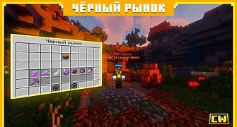 Скриншот сервера Майнкрафт «GAMAI.RU» №11