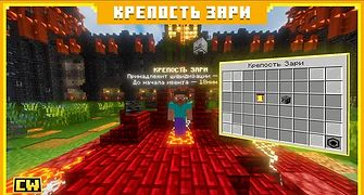 Скриншот сервера Майнкрафт «GAMAI.RU» №9