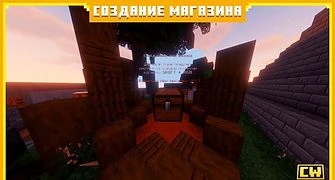 Скриншот сервера Майнкрафт «GAMAI.RU» №10