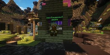 Скриншот сервера Майнкрафт «Dwarf Craft» №7