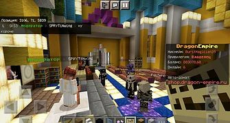 Скриншот сервера Майнкрафт «DragonEmpire» №24
