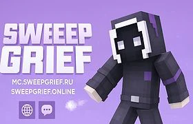Скриншот сервера Майнкрафт «SweepGrief» №13