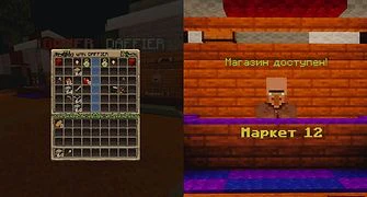 Скриншот сервера Майнкрафт «Outlive RSS» №14