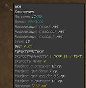 Скриншот сервера Майнкрафт «DayZombie» №13