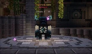 Скриншот сервера Майнкрафт «Astralis» №11