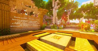 Скриншот сервера Майнкрафт «Pirates Craft» №15