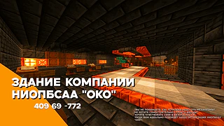 Скриншот сервера Майнкрафт «HypanSMP» №5