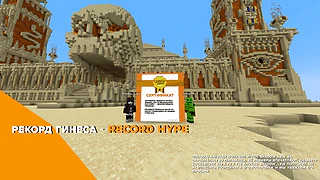 Скриншот сервера Майнкрафт «HypanSMP» №10