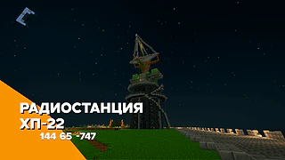 Скриншот сервера Майнкрафт «HypanSMP» №6