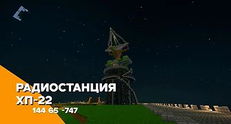 Скриншот сервера Майнкрафт «HypanSMP» №13