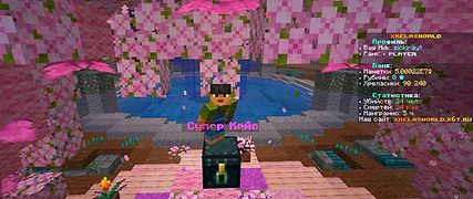 Скриншот сервера Майнкрафт «XrelasWorld» №4