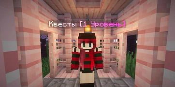 Скриншот сервера Майнкрафт «HyperMine» №4