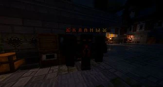 Скриншот сервера Майнкрафт «Kosik» №5