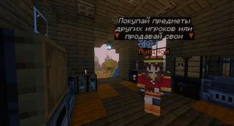 Скриншот сервера Майнкрафт «HateWorld» №4