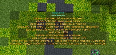 Скриншот сервера Майнкрафт «RUSC» №5