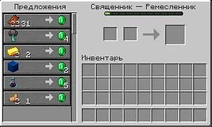 Скриншот сервера Майнкрафт «Забвение» №4