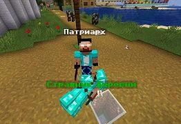 Скриншот сервера Майнкрафт «MineBow» №4