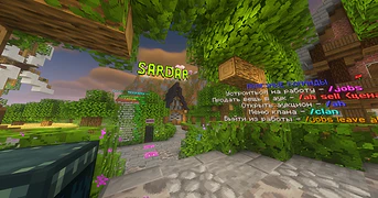 Скриншот сервера Майнкрафт «SardarLand» №11