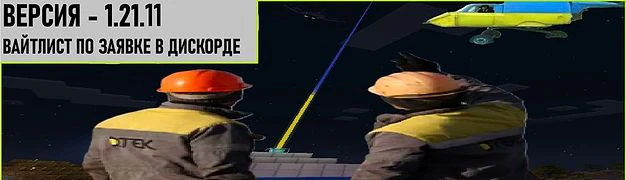 Скриншот сервера Майнкрафт «Citadel» №13