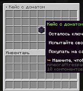 Скриншот сервера Майнкрафт «JCworld» №17