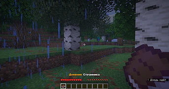 Скриншот сервера Майнкрафт «Everstone» №4