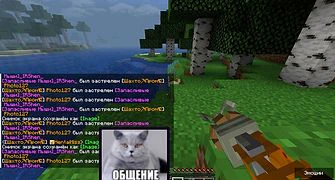 Скриншот сервера Майнкрафт «Machinery» №9