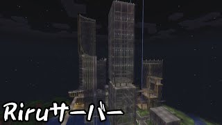 【Minecraft】自作プラグインが組み込まれているRiruサーバーの紹介動画