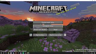 Simple Voice Chat — Гайд по установке мода