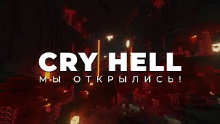 CRY HELL - Server Trailer