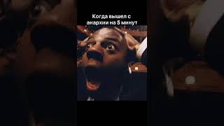 Просто боль :( #minecraft #anarchy #майнкрафт #анархия