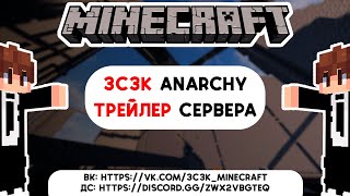 3C3K Anarchy MINECRAFT | Трейлер сервера
