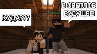 Новые выборы на ShalkerVanilla | Так что там с Армянами?