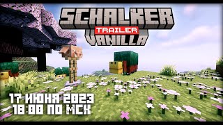 SCHALKER VANILLA 6 СЕЗОН: Официальный Трейлер 4K (2023)