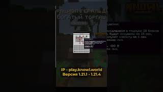 С этими артефактами ты станешь непобедимым! 💣 Магия Цитадели Knowl ✨