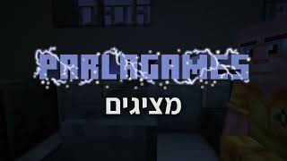 כלא דלתא | פרויקט המיינקראפט הכי גדול בישראל