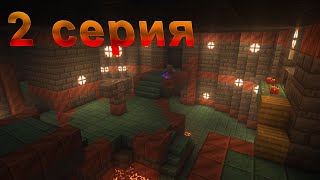 Играем на сервере magmaland 2 серия