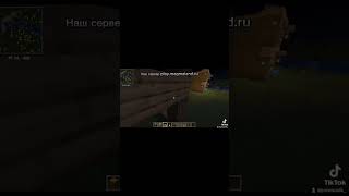 стартовый дом из дерева Майнкрафт #майнкрафт #minecraft #серверамайнкрафт