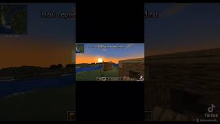 продолжение видео стартовый дом из дерева #майнкрафт #minecraft #серверамайнкрафт