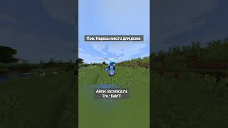Айпи: mc.vokis.ru  #ez  #майнкрафт #грифснуля #minecraft #pvp #подпишись #server #тренды #сервер #ww