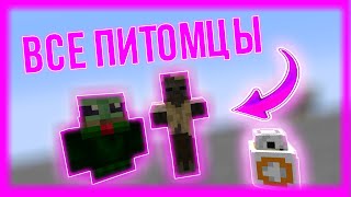 ОБЗОР НА ОБНОВЛЕНИЕ!!+МИНИ-СПОЙЛЕРЫ К ОБНОВЕ - ДЖЕДИКРАФТ(JEDICRAFT MINECRAFT)