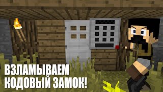 ПРИШЛОСЬ ВЗЛОМАТЬ ЭТИ ДВЕРИ НА КАРТЕ ОТ ПОДПИСЧИКА!